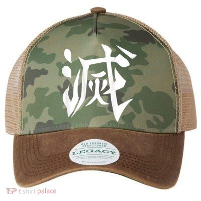 Destroy Kanji Legacy Tie Dye Trucker Hat