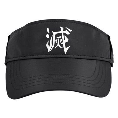 Destroy Kanji Adult Drive Performance Visor