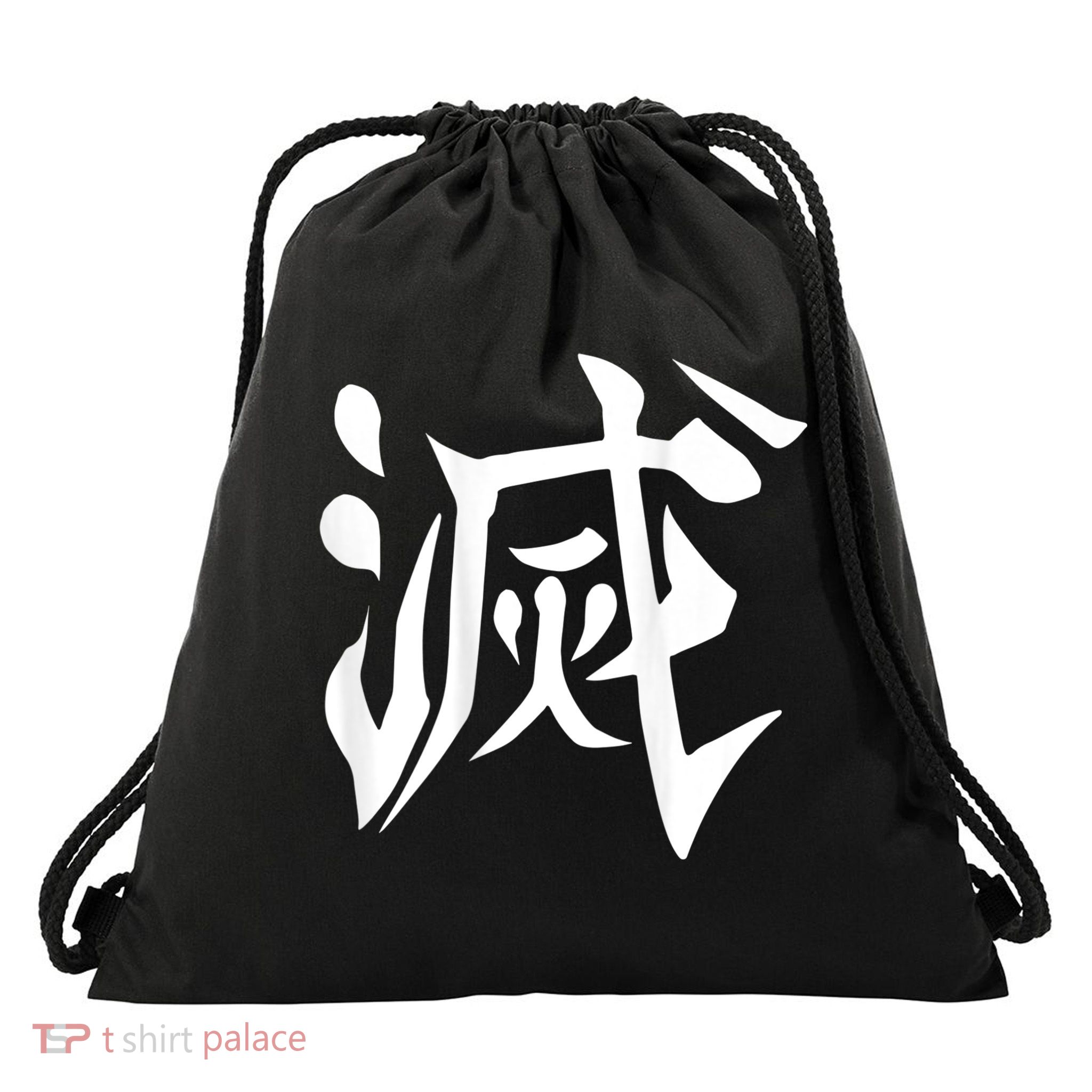 Destroy Kanji Drawstring Bag