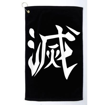 Destroy Kanji Golf Towel