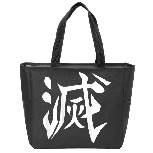 Destroy Kanji Zip Tote Bag
