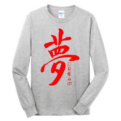 Dream Kanji Tall Long Sleeve T-Shirt