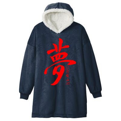 Dream Kanji Hooded Wearable Blanket