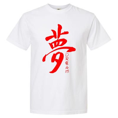 Dream Kanji Garment-Dyed Heavyweight T-Shirt