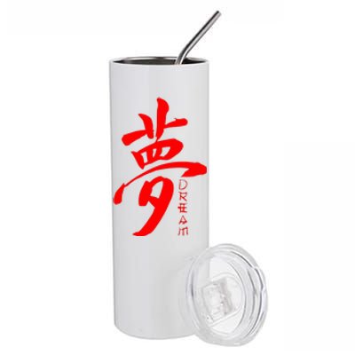 Dream Kanji Stainless Steel Tumbler