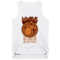 Dadcules Like A Greek God But Way Cooler Fathers Day Tank Top