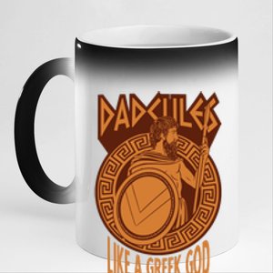 Dadcules Like A Greek God But Way Cooler Fathers Day 11oz Black Color Changing Mug