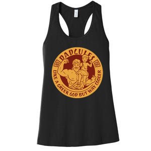 Dadcules Like A Greek God But Way Cooler Father's Day Women's Racerback Tank