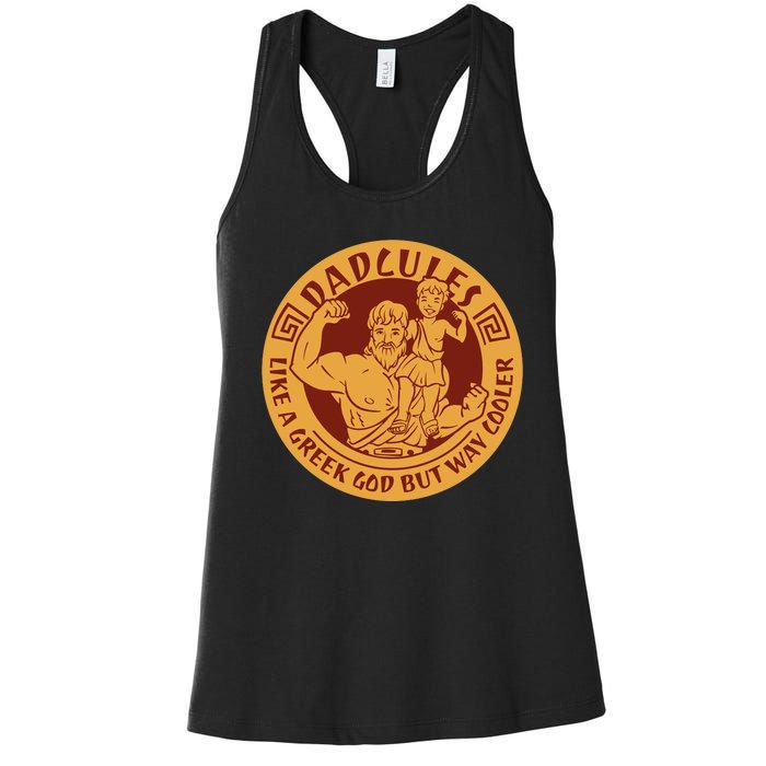 Dadcules Like A Greek God But Way Cooler Father's Day Women's Racerback Tank