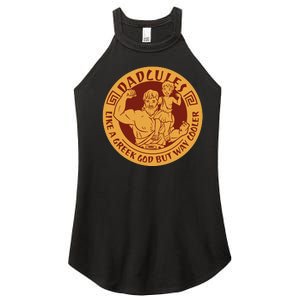 Dadcules Like A Greek God But Way Cooler Father's Day Women's Perfect Tri Rocker Tank