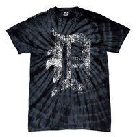 Detroit Letter Tie-Dye T-Shirt