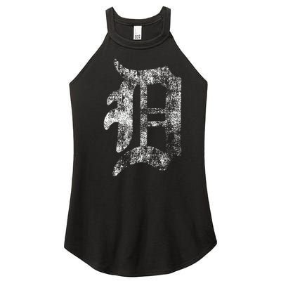 Detroit Letter Women’s Perfect Tri Rocker Tank