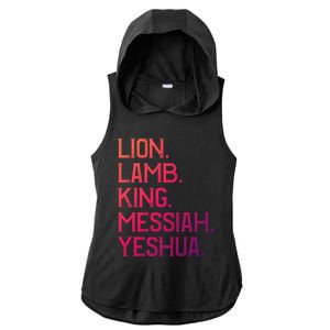 Distressed Lion Lamb King Messiah Yeshua Christian Bible Gift Ladies PosiCharge Tri-Blend Wicking Draft Hoodie Tank