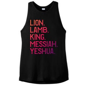 Distressed Lion Lamb King Messiah Yeshua Christian Bible Gift Ladies PosiCharge Tri-Blend Wicking Tank