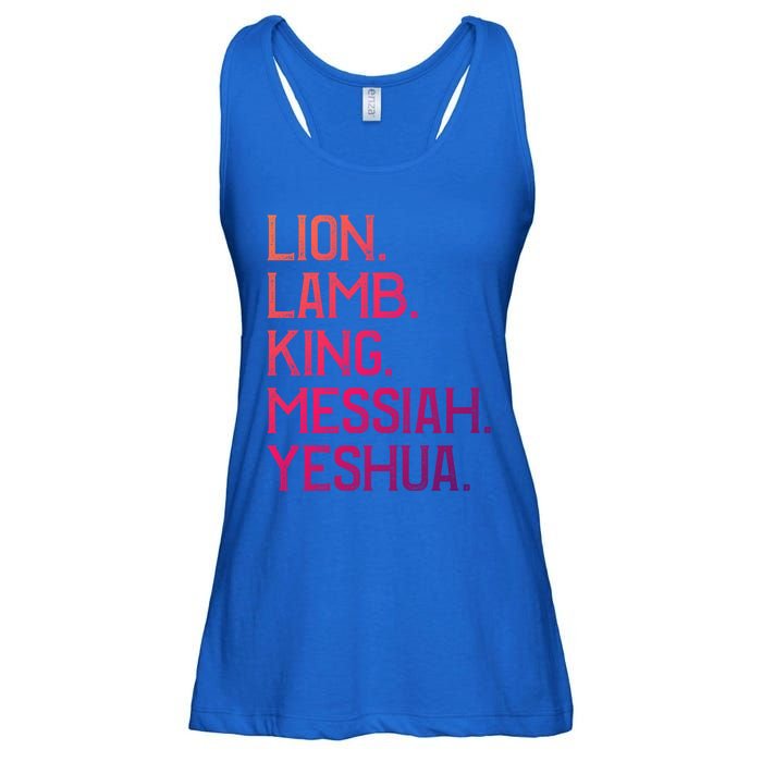 Distressed Lion Lamb King Messiah Yeshua Christian Bible Gift Ladies Essential Flowy Tank