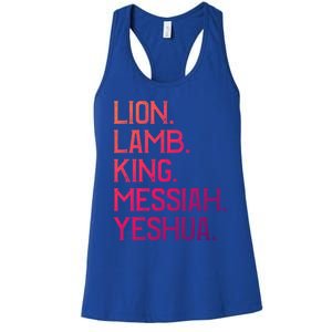 Distressed Lion Lamb King Messiah Yeshua Christian Bible Gift Women's Racerback Tank