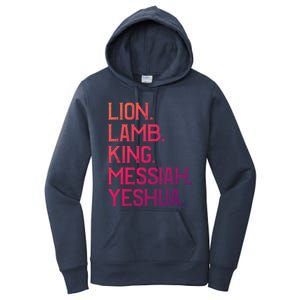 Distressed Lion Lamb King Messiah Yeshua Christian Bible Gift Women's Pullover Hoodie