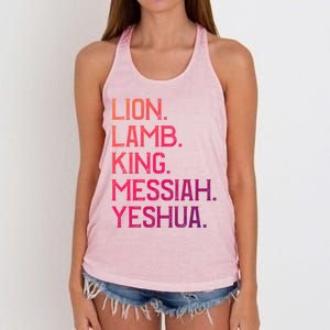 Distressed Lion Lamb King Messiah Yeshua Christian Bible Gift Women's Knotted Racerback Tank