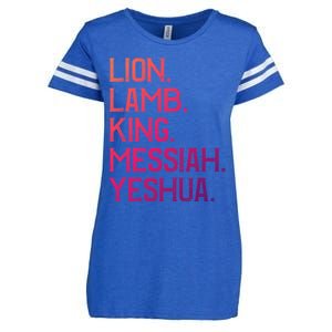 Distressed Lion Lamb King Messiah Yeshua Christian Bible Gift Enza Ladies Jersey Football T-Shirt