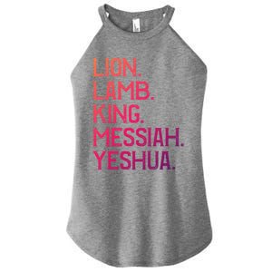 Distressed Lion Lamb King Messiah Yeshua Christian Bible Gift Women's Perfect Tri Rocker Tank