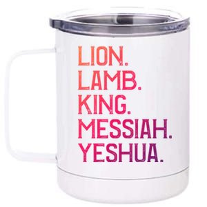 Distressed Lion Lamb King Messiah Yeshua Christian Bible Gift 12 oz Stainless Steel Tumbler Cup