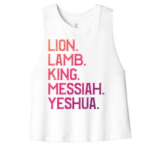 Distressed Lion Lamb King Messiah Yeshua Christian Bible Gift Women's Racerback Cropped Tank