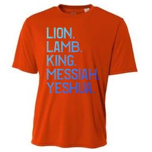 Distressed Lion Lamb King Messiah Yeshua Christian Bible Gift Cooling Performance Crew T-Shirt