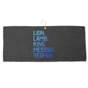 Distressed Lion Lamb King Messiah Yeshua Christian Bible Gift Large Microfiber Waffle Golf Towel