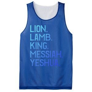 Distressed Lion Lamb King Messiah Yeshua Christian Bible Gift Mesh Reversible Basketball Jersey Tank