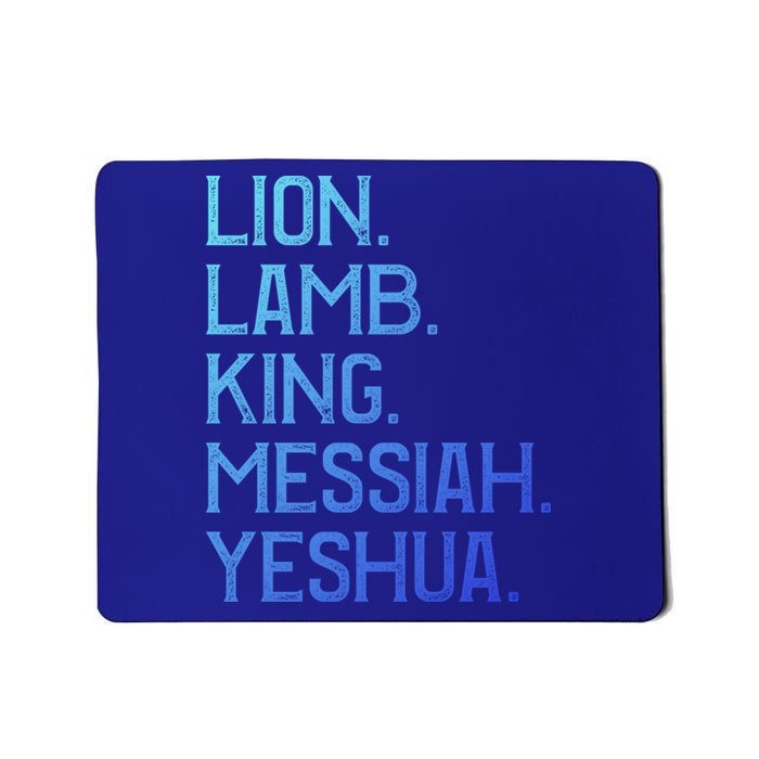 Distressed Lion Lamb King Messiah Yeshua Christian Bible Gift Mousepad