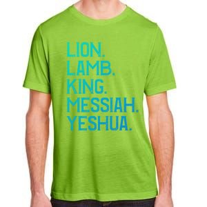 Distressed Lion Lamb King Messiah Yeshua Christian Bible Gift Adult ChromaSoft Performance T-Shirt