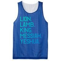 Distressed Lion Lamb King Messiah Yeshua Christian Bible Gift Mesh Reversible Basketball Jersey Tank