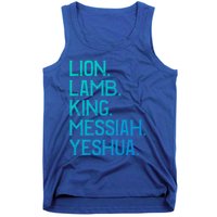 Distressed Lion Lamb King Messiah Yeshua Christian Bible Gift Tank Top