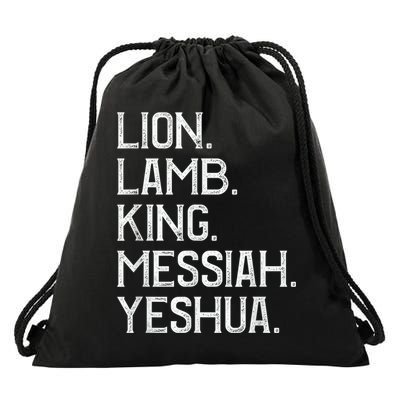 Distressed Lion Lamb King Messiah Yeshua Christian Bible Drawstring Bag