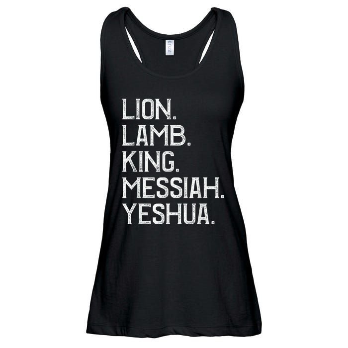 Distressed Lion Lamb King Messiah Yeshua Christian Bible Ladies Essential Flowy Tank