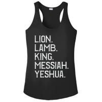 Distressed Lion Lamb King Messiah Yeshua Christian Bible Ladies PosiCharge Competitor Racerback Tank