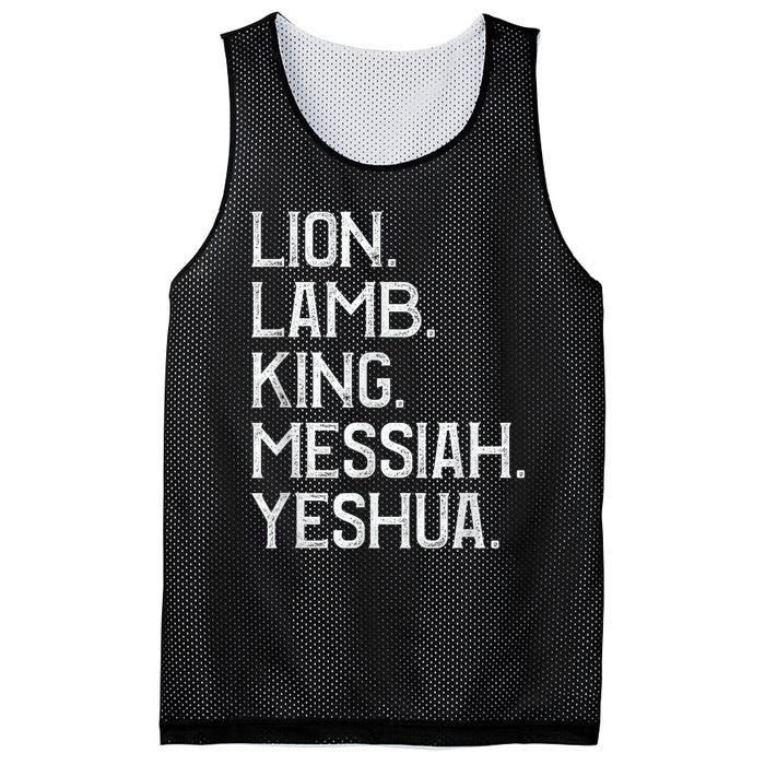 Distressed Lion Lamb King Messiah Yeshua Christian Bible Mesh Reversible Basketball Jersey Tank