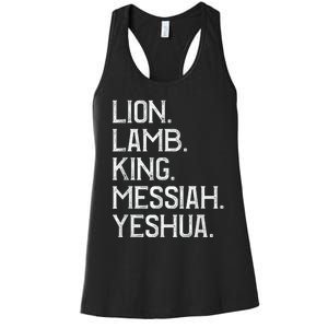 Distressed Lion Lamb King Messiah Yeshua Christian Bible Women's Racerback Tank