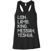 Distressed Lion Lamb King Messiah Yeshua Christian Bible Women's Racerback Tank