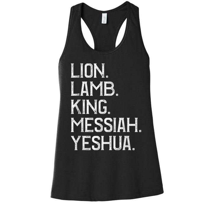 Distressed Lion Lamb King Messiah Yeshua Christian Bible Women's Racerback Tank