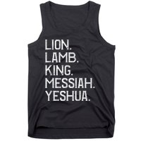 Distressed Lion Lamb King Messiah Yeshua Christian Bible Tank Top