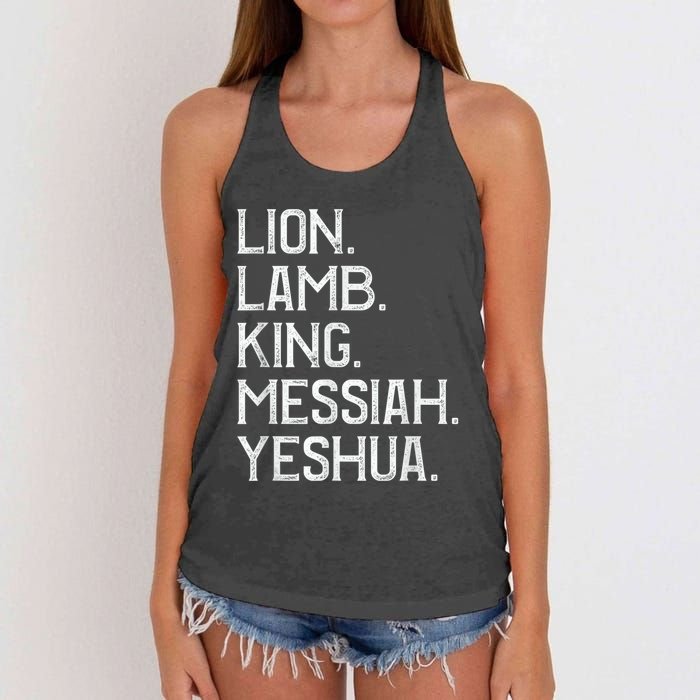 Distressed Lion Lamb King Messiah Yeshua Christian Bible Women's Knotted Racerback Tank