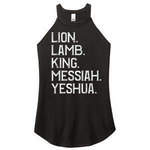 Distressed Lion Lamb King Messiah Yeshua Christian Bible Women's Perfect Tri Rocker Tank