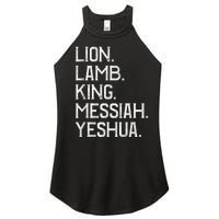 Distressed Lion Lamb King Messiah Yeshua Christian Bible Women's Perfect Tri Rocker Tank