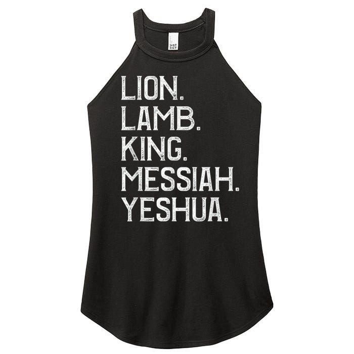 Distressed Lion Lamb King Messiah Yeshua Christian Bible Women's Perfect Tri Rocker Tank