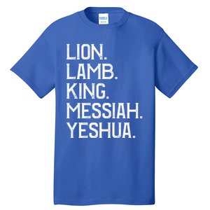 Distressed Lion Lamb King Messiah Yeshua Christian Bible Gift Tall T-Shirt