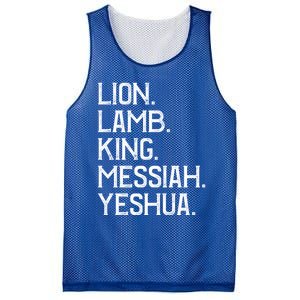 Distressed Lion Lamb King Messiah Yeshua Christian Bible Gift Mesh Reversible Basketball Jersey Tank