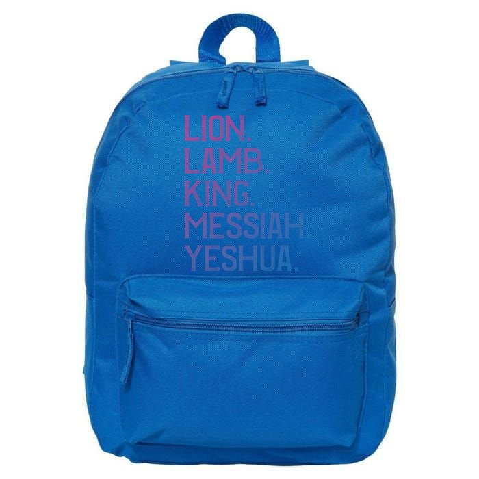 Distressed Lion Lamb King Messiah Yeshua Christian Bible Gift 16 in Basic Backpack