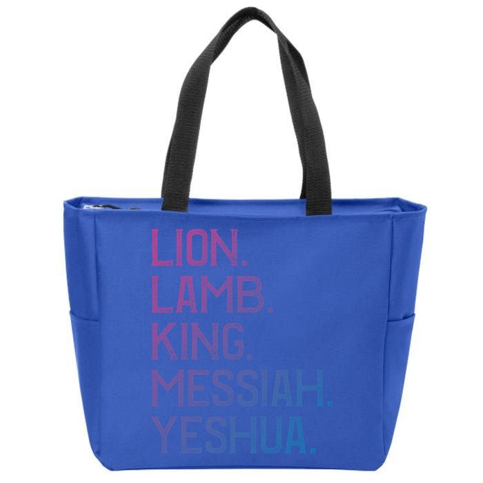 Distressed Lion Lamb King Messiah Yeshua Christian Bible Gift Zip Tote Bag