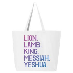 Distressed Lion Lamb King Messiah Yeshua Christian Bible Gift 25L Jumbo Tote